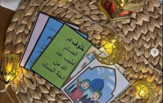 مطبوعات مجانية للتعريف بشهر رمضان للأطفال