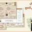 غلاف-اوراق-عمل-الحج