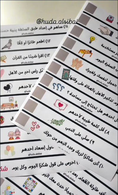 العد التنازلي لرمضان للأطفال