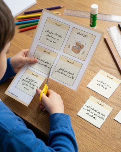 مفاتيح الجنة الصوم