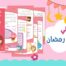 رمضاني بنات