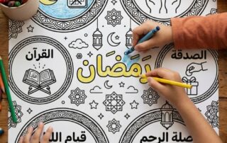 فضائل رمضان