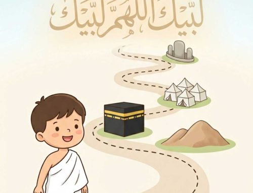 دليلك إلى تعليم الحج للأطفال | شرح مبسط + ملفات مميزة مجانية